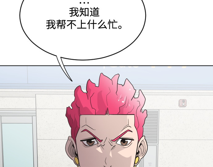 第22话 第 152 页