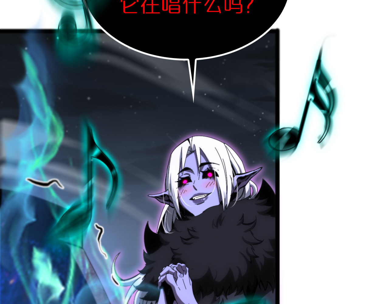 第187话 无声陨落 第 52 页