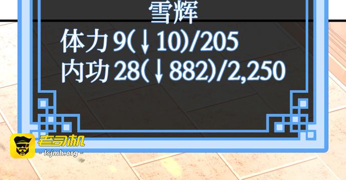 第15话 第 377 页