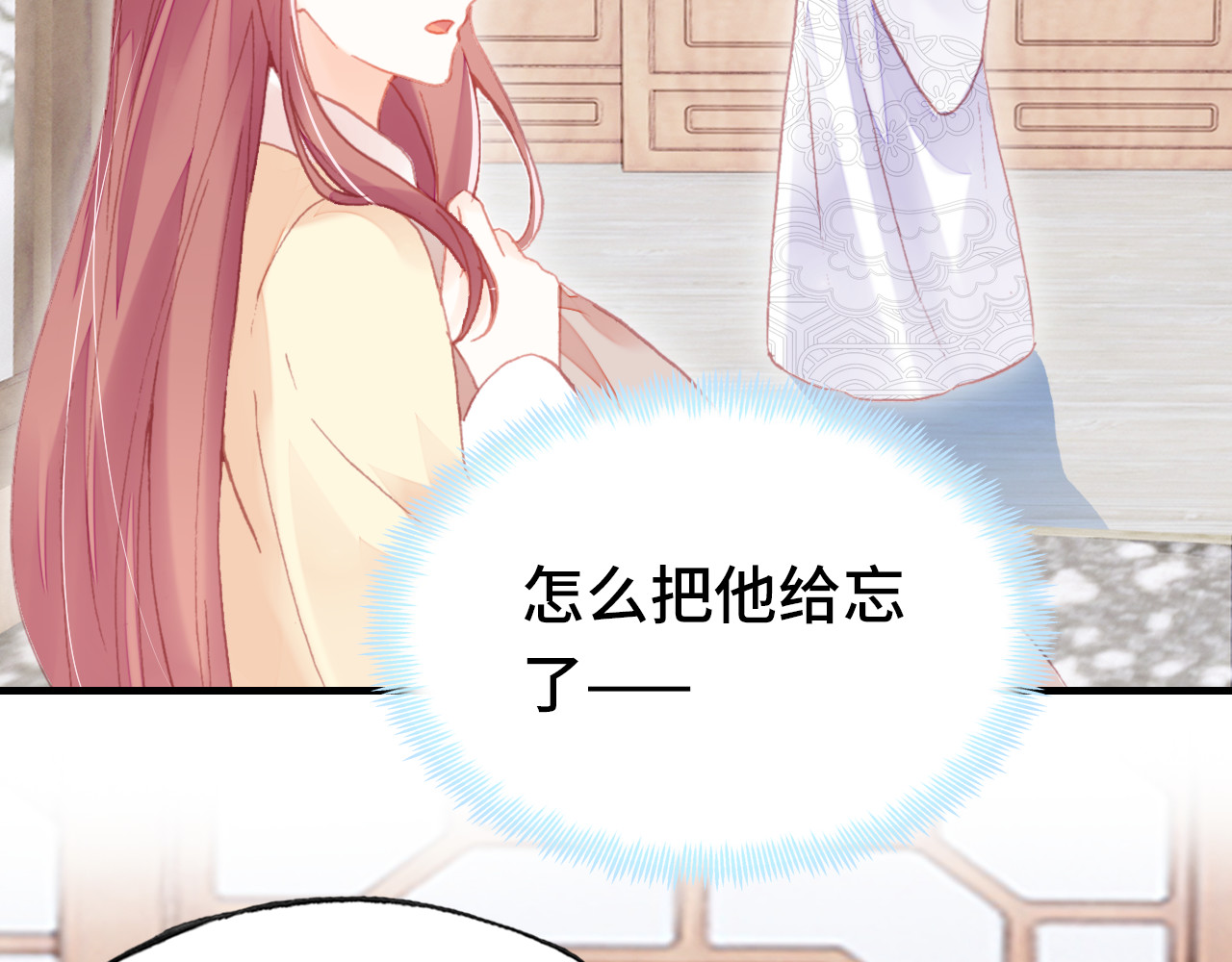 第44话 侍疾 第 98 页