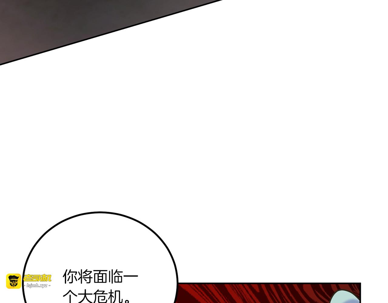 第80话 旋转木马 第 177 页
