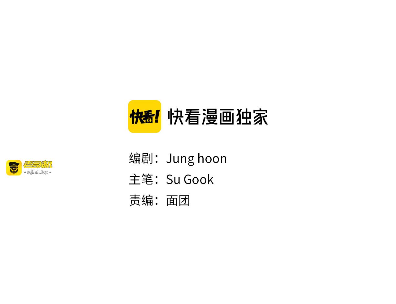 第46话 影卫的职责 第 3 页
