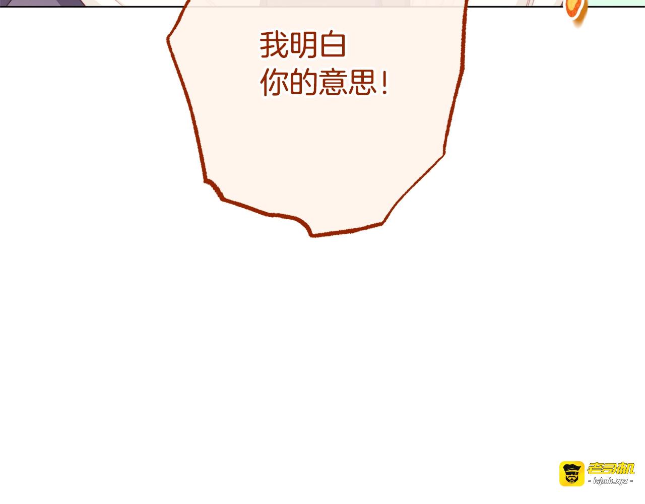 番外9 改变未来 第 93 页