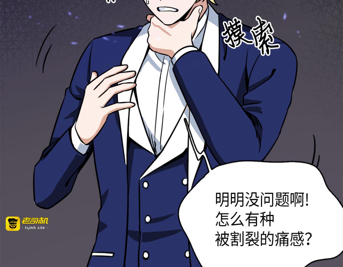 宴会结束 第 29 页