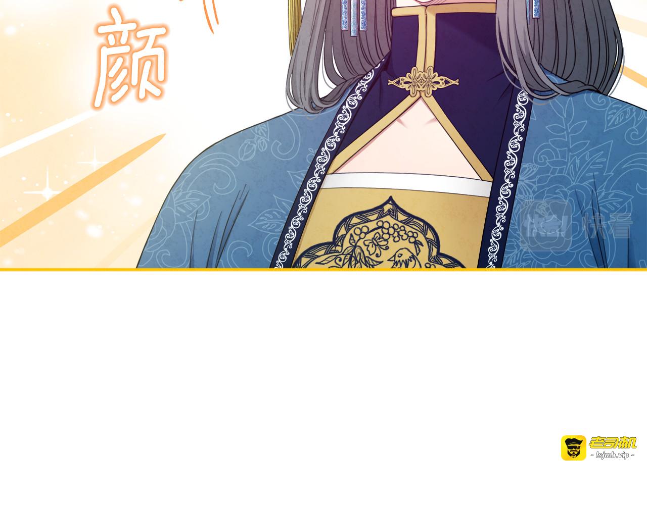 第67话 亲近亲近 第 103 页