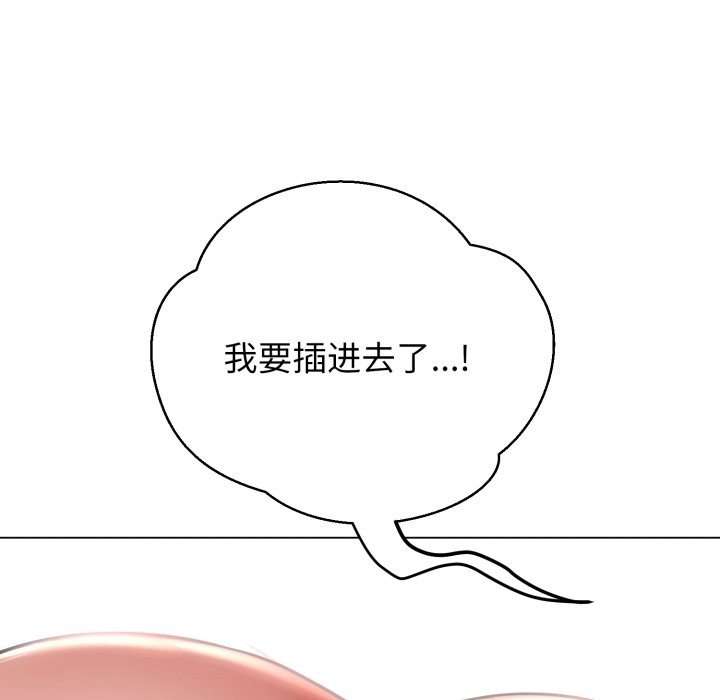 第7话 第 108 页