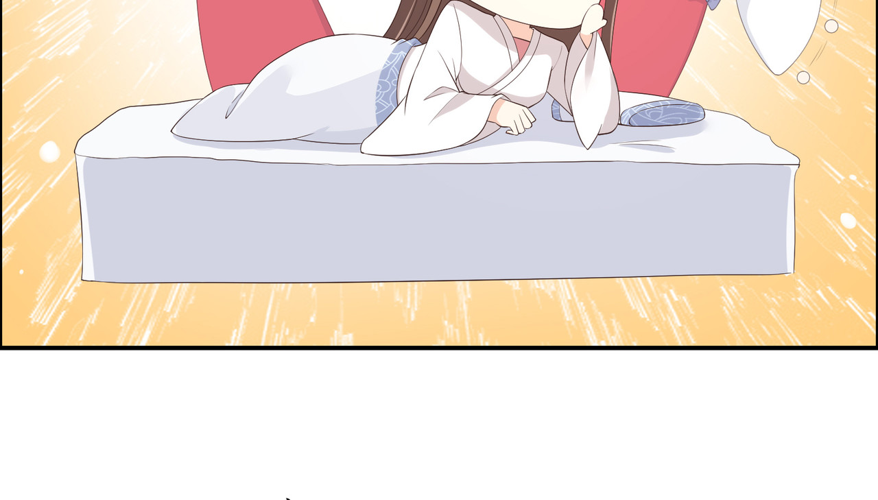 第30话 分分钟变美 第 32 页