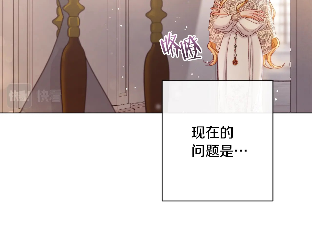 番外2 穿越而来 第 180 页