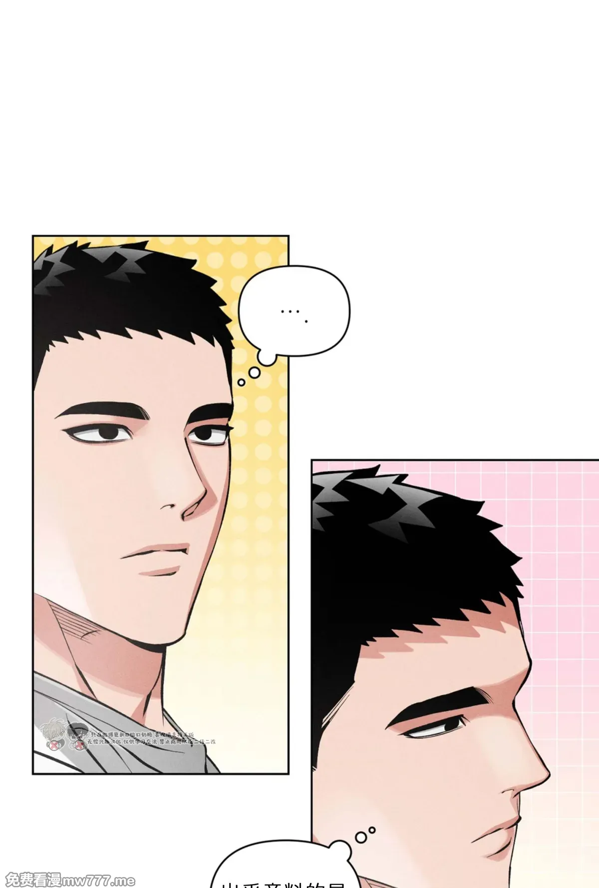 第117话 第 20 页