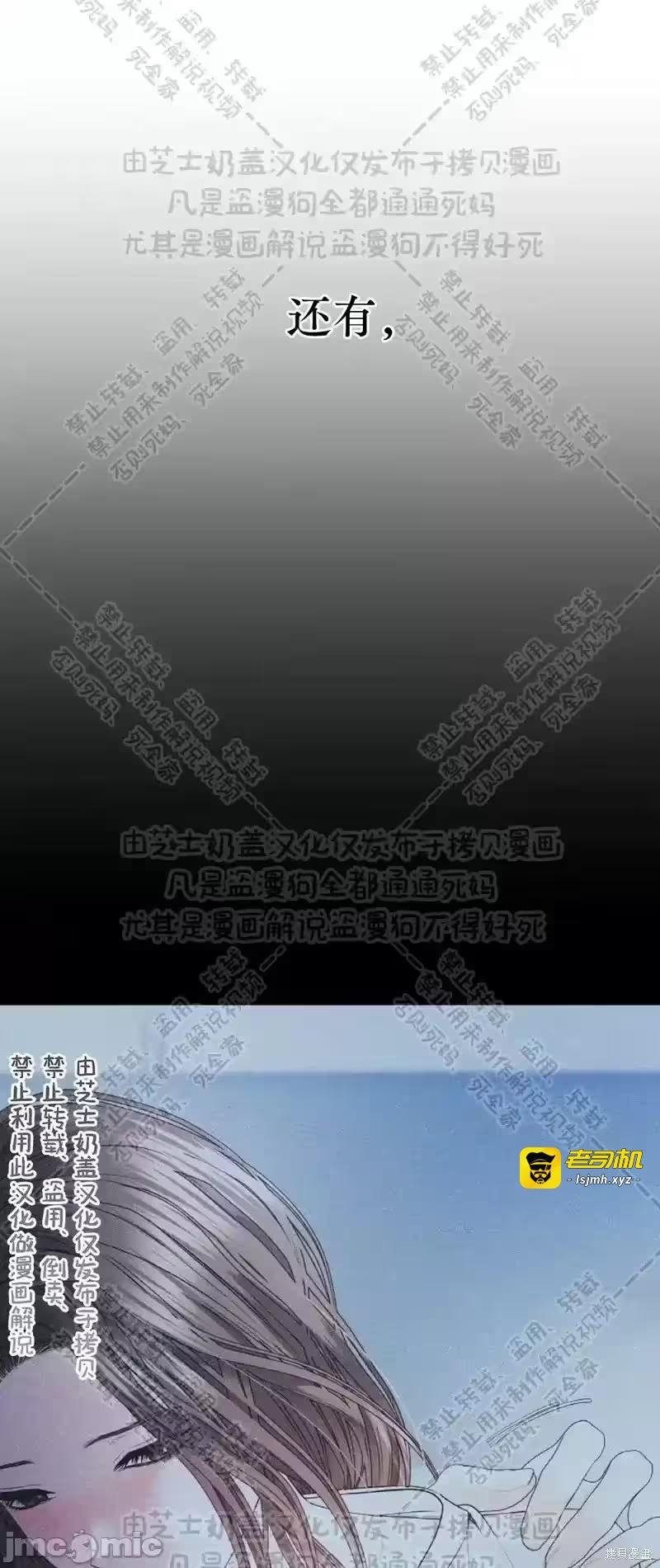 第33话 第 5 页