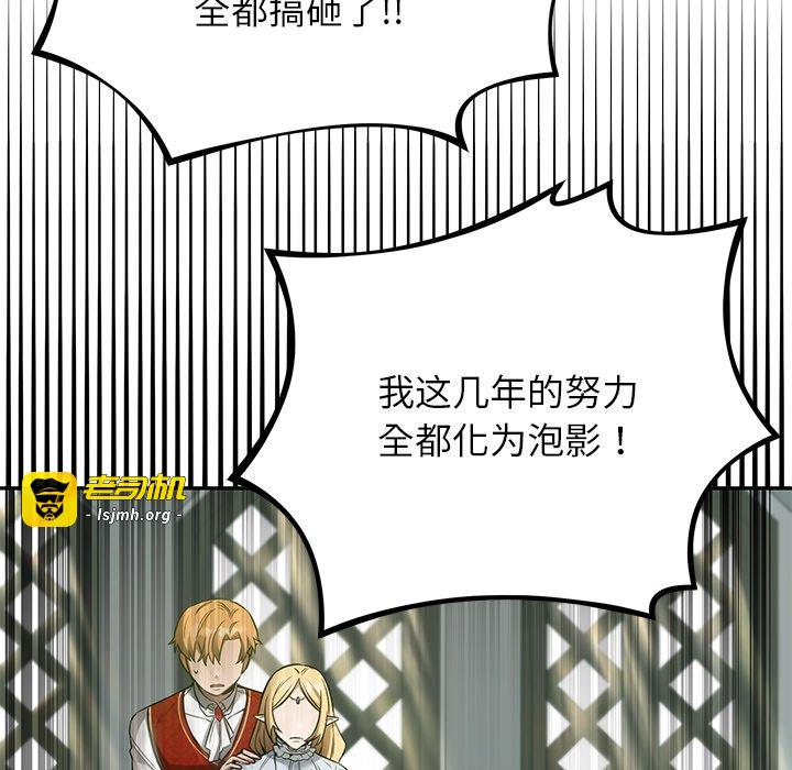 第17话 第 59 页