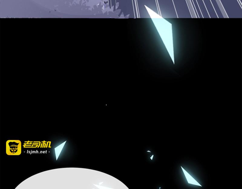 第97话 确定目标 第 41 页