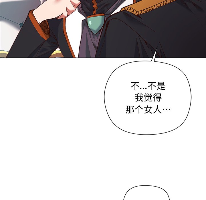 第1话 第 186 页