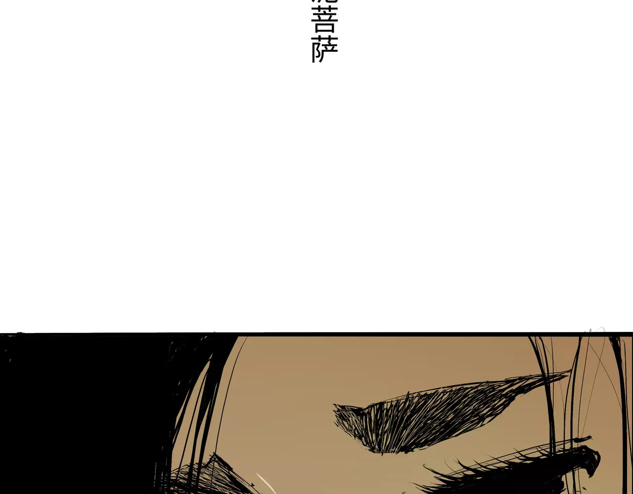 第16话 晚安晚安 第 132 页