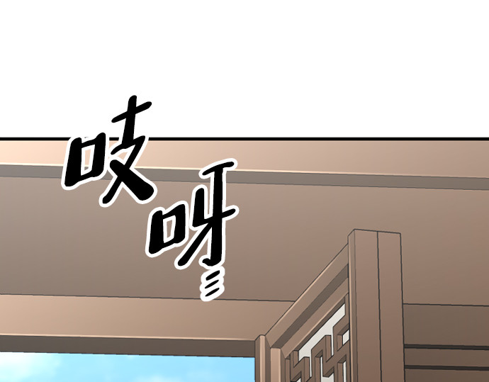第59话 第 26 页