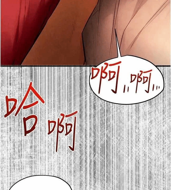 第53话 第 133 页