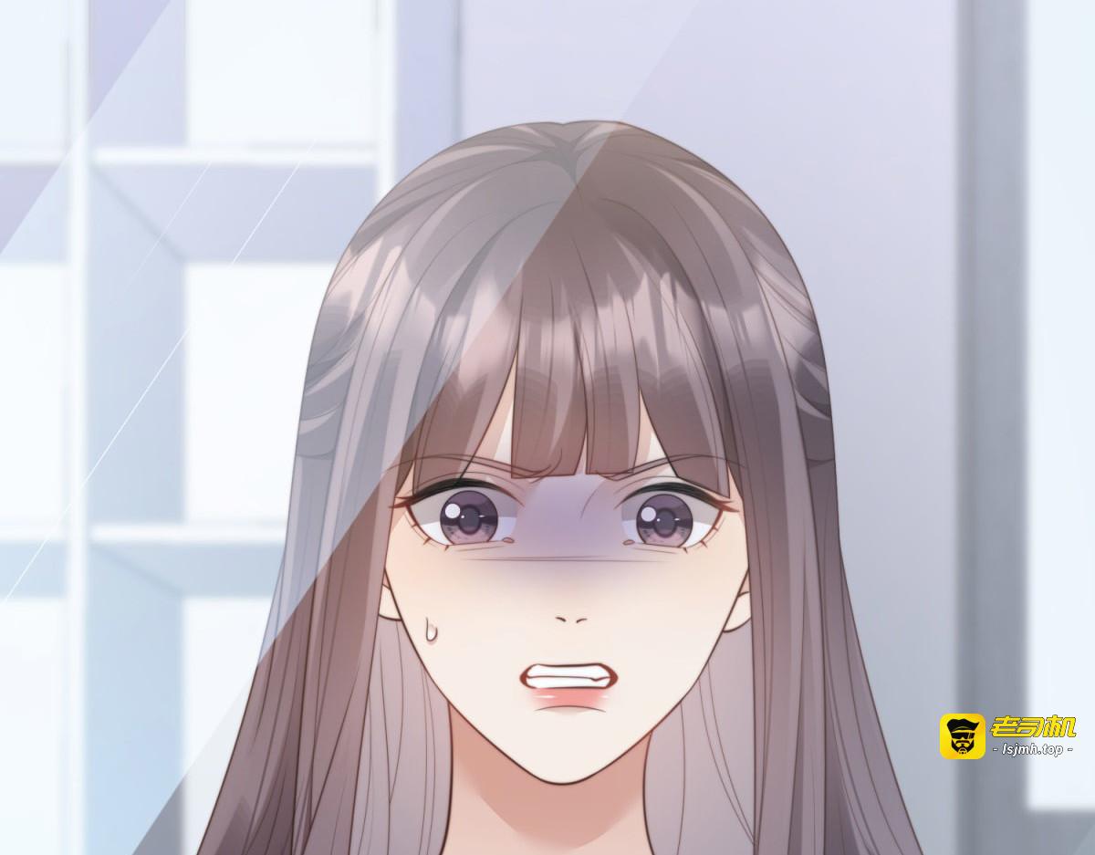 第48话 齐初夏破防痛哭 第 67 页