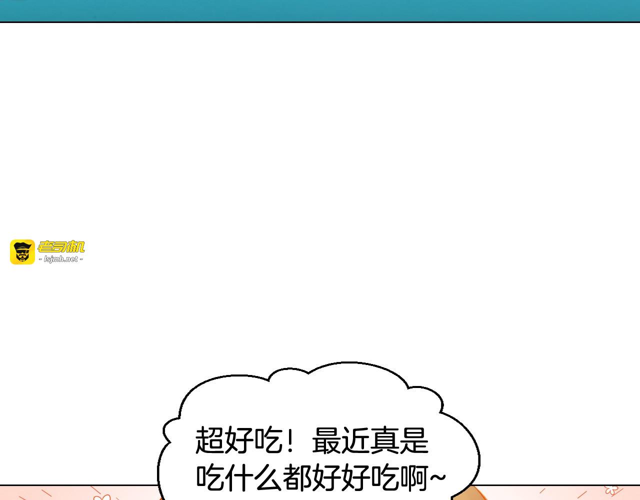 番外17 闻到气味就孕吐 第 93 页