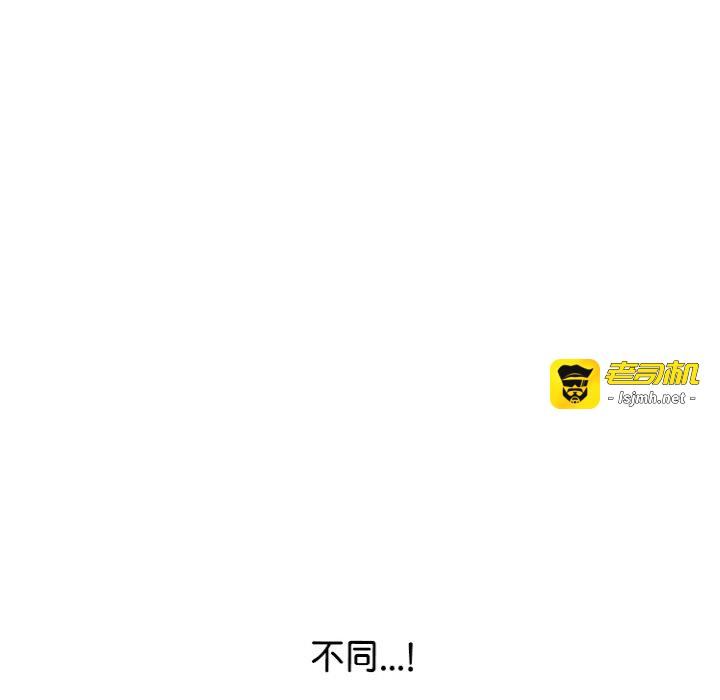 第356话 第 77 页