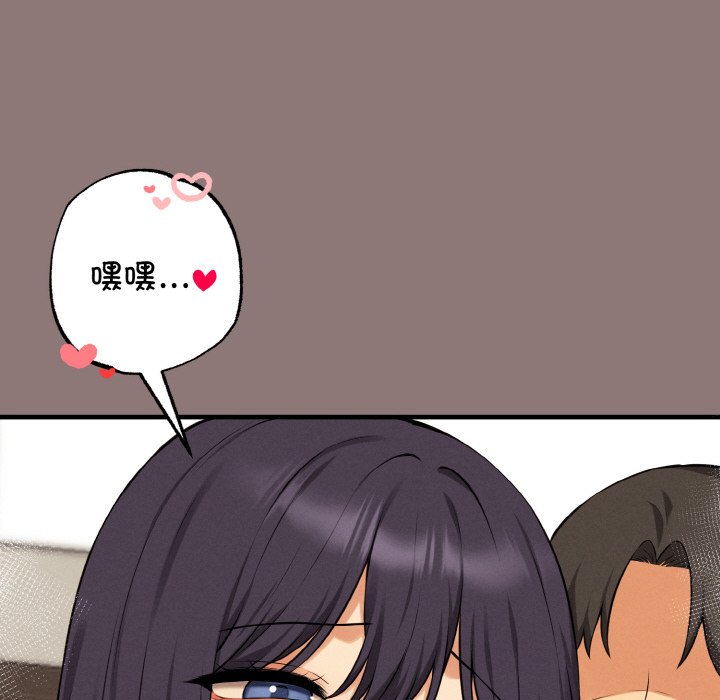 第11话 第 42 页