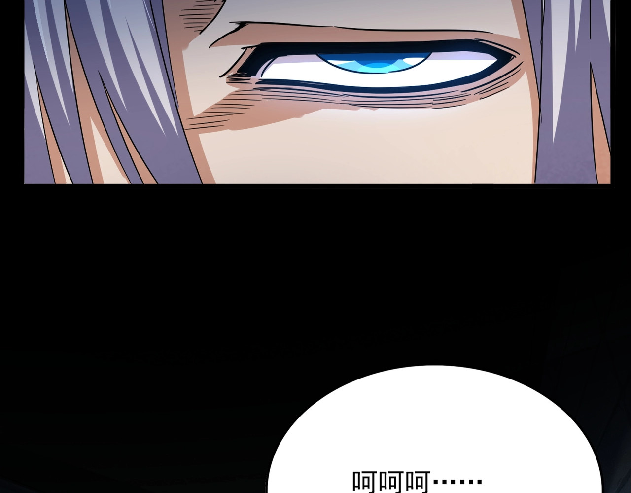 第508话 观心智 第 46 页