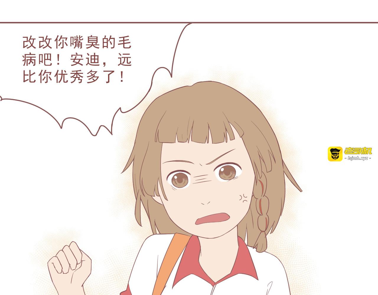 第01话 第 81 页