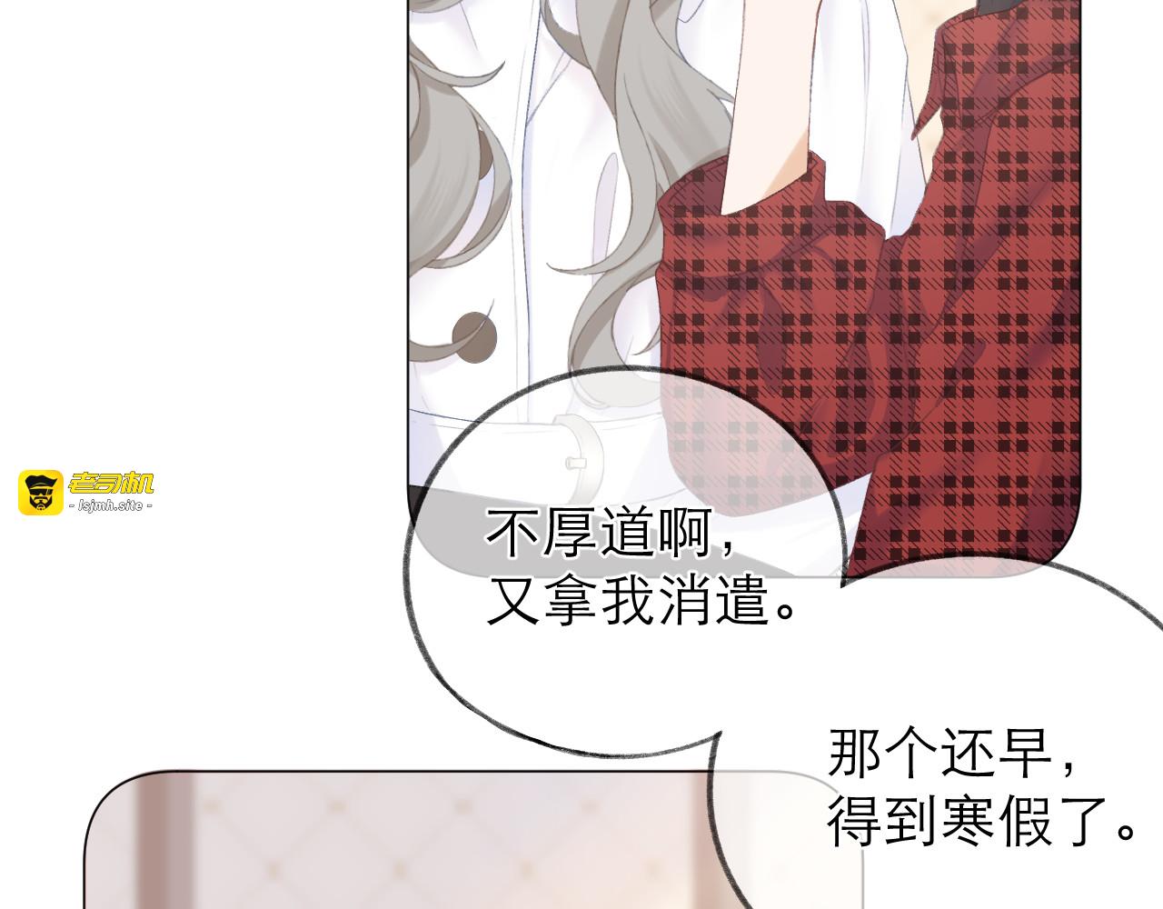 第25话 未成年？ 第 79 页