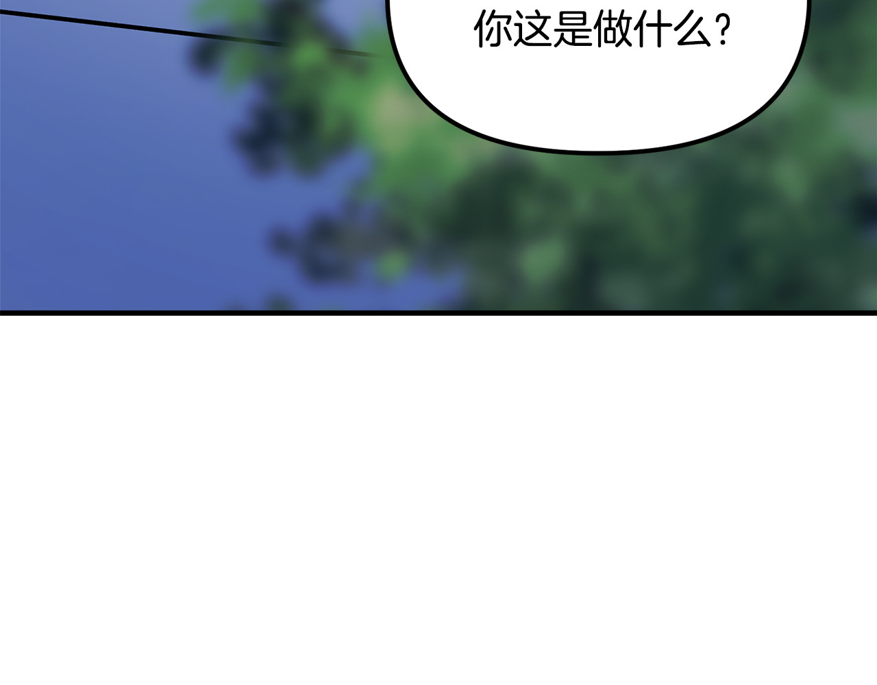 第49话 魔女的审判 第 142 页