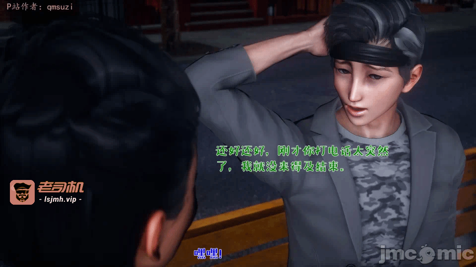 第一话 第 431 页