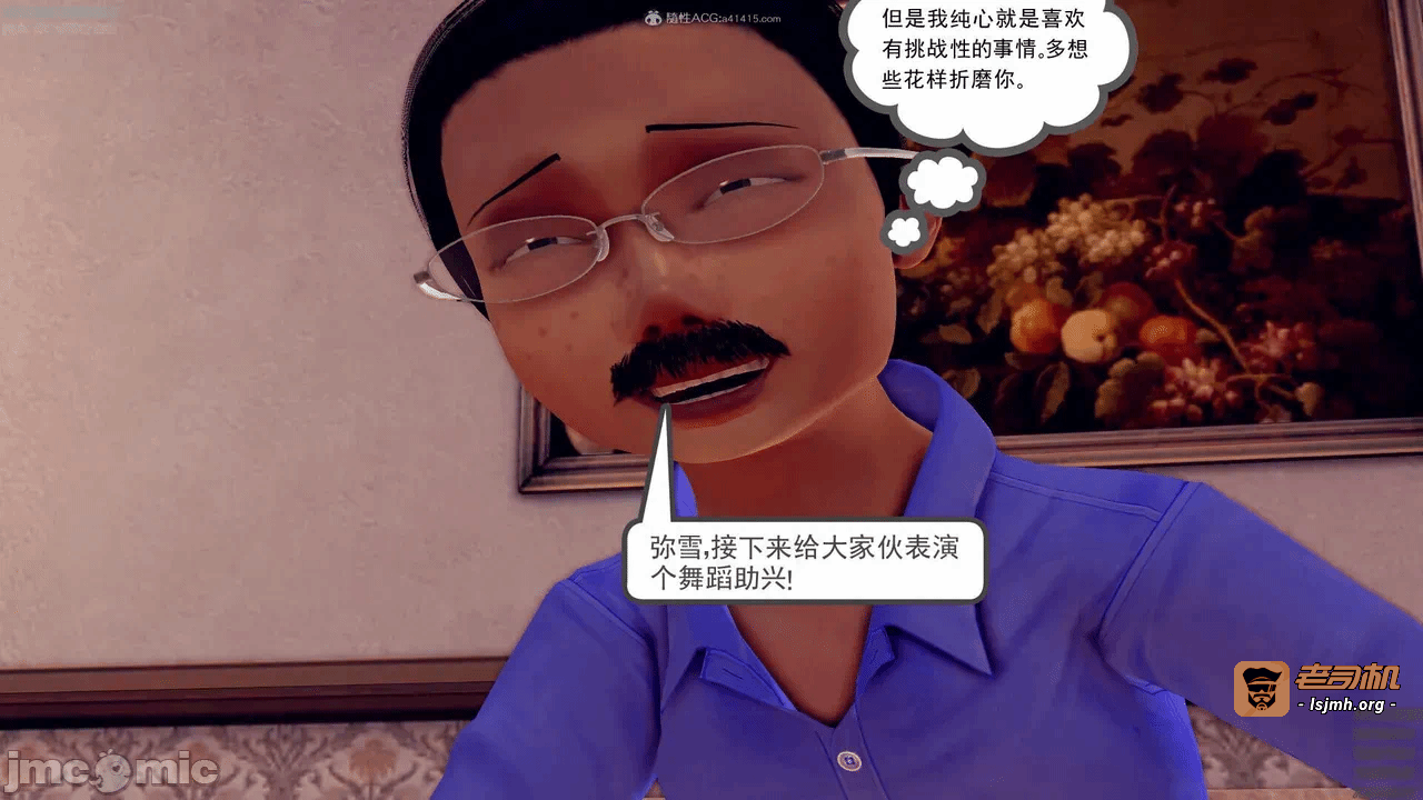 第一话 第 1017 页