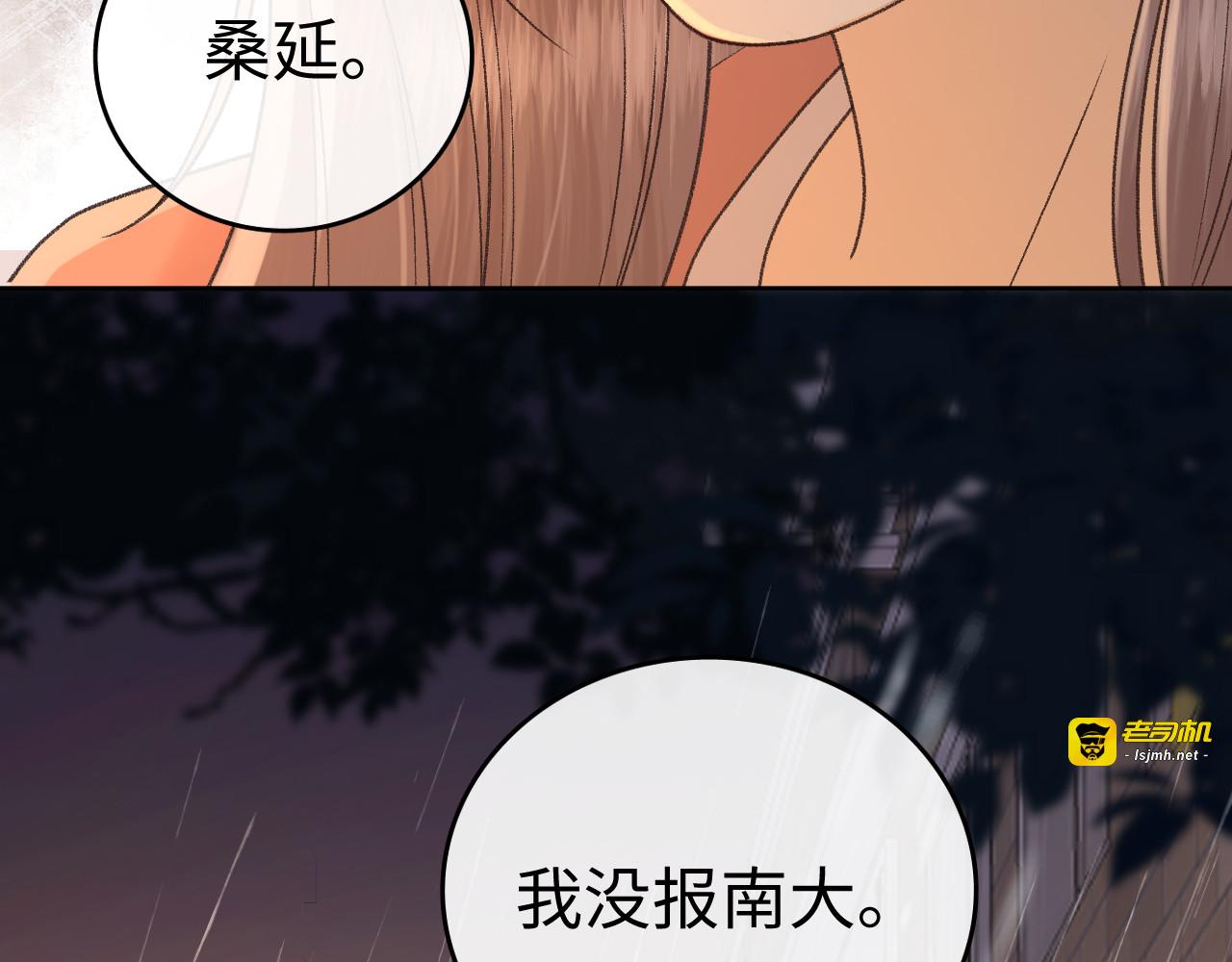 126 改志愿 第 137 页