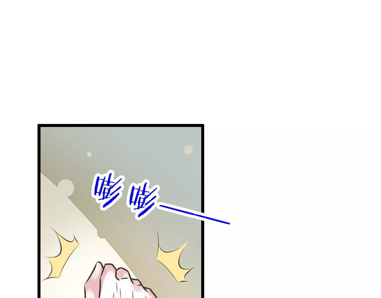 第28话  信物再现！ 第 100 页
