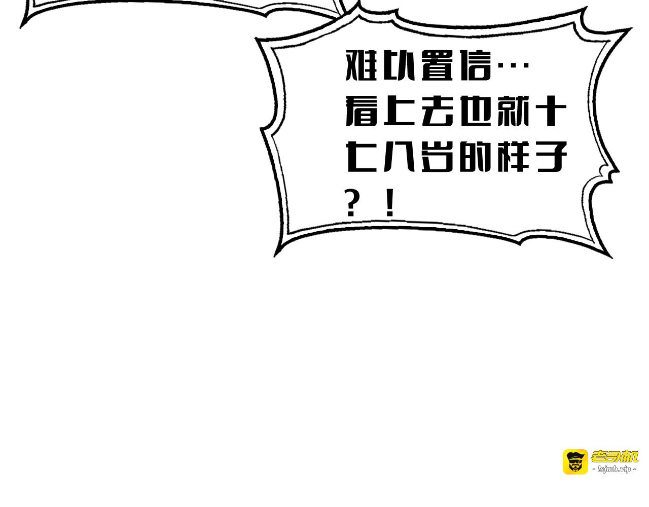 第44话 死斗 第 69 页