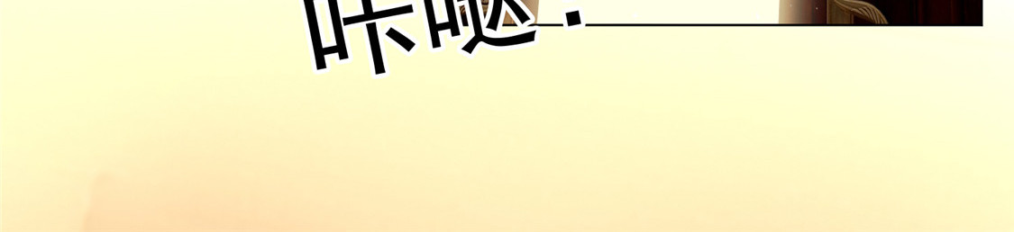 第117话 哎呦~不错呦 第 80 页