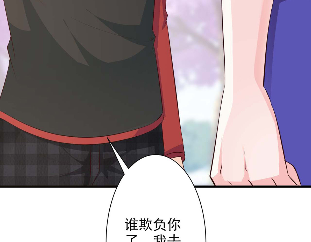 第75话 第 28 页