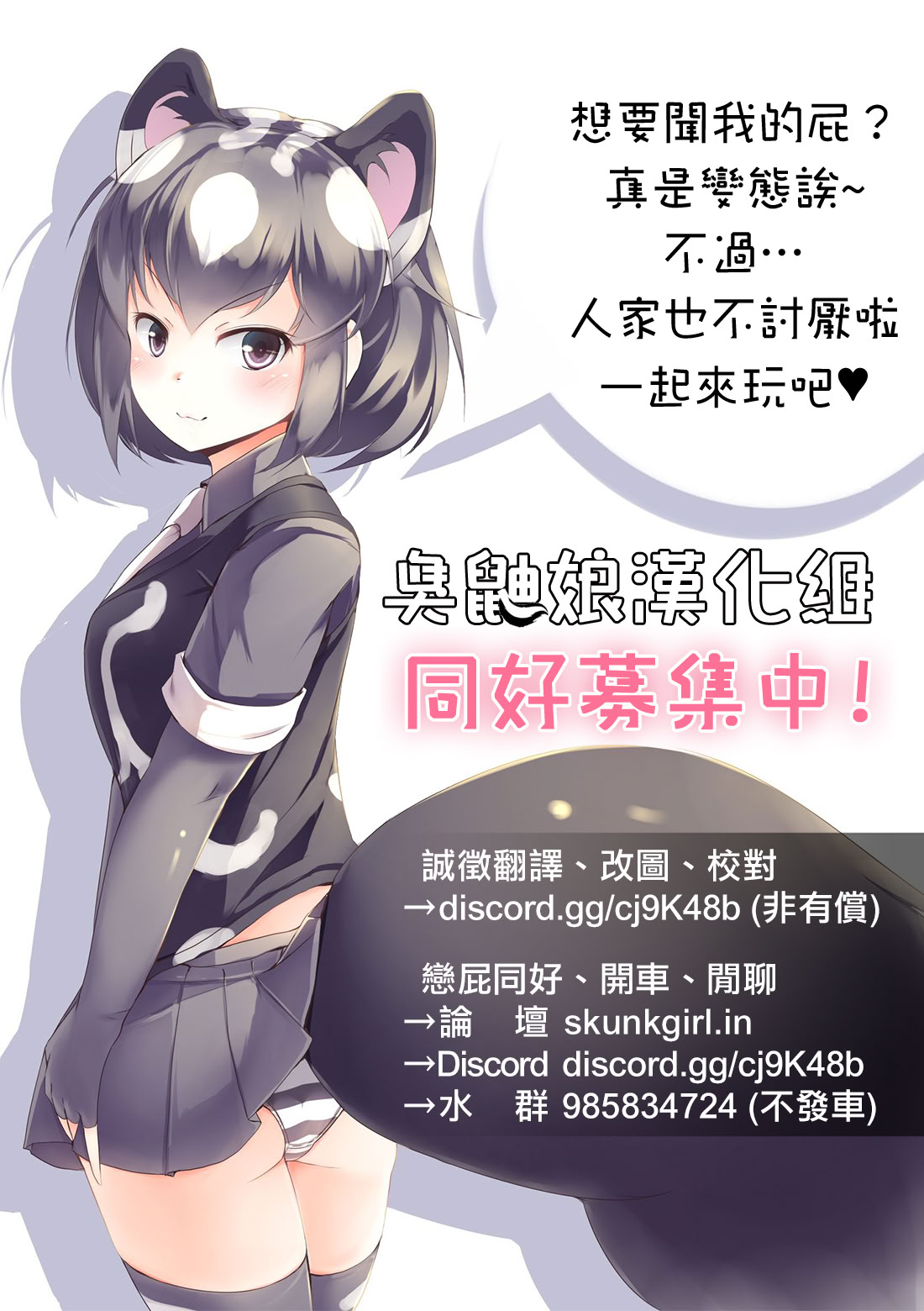第1话 第 23 页