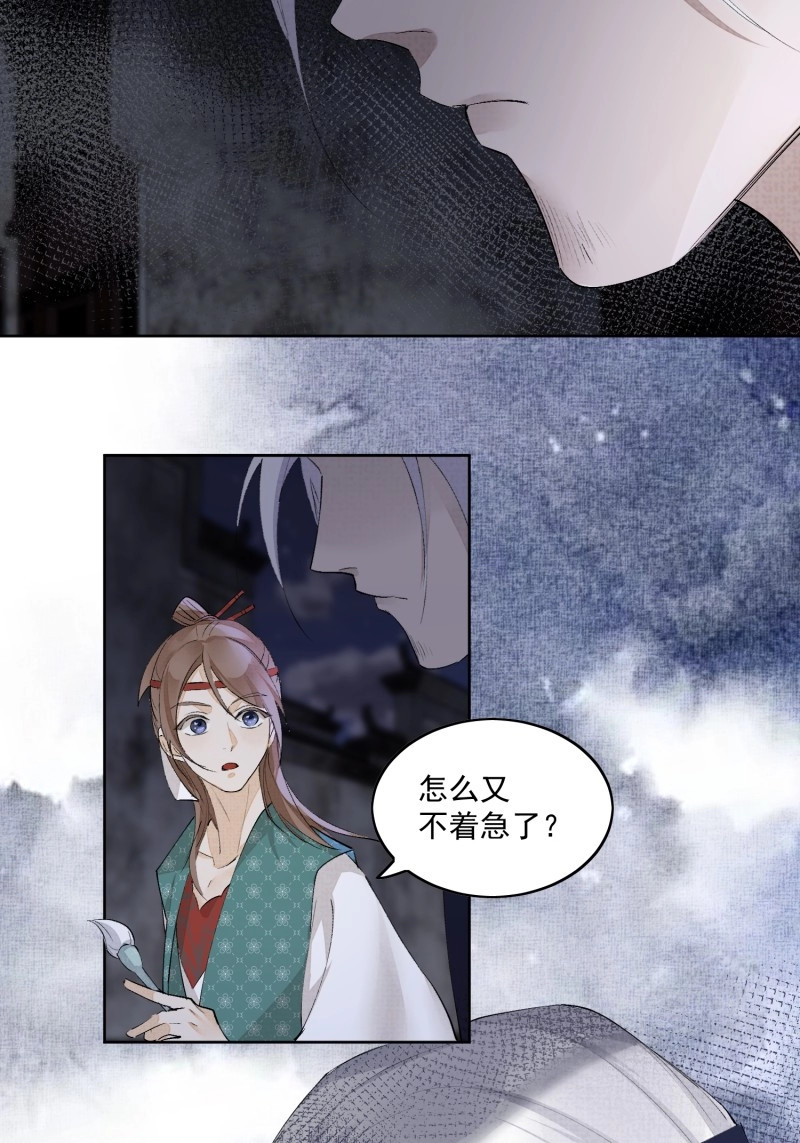 第42话 37 每一次？ 第 10 页