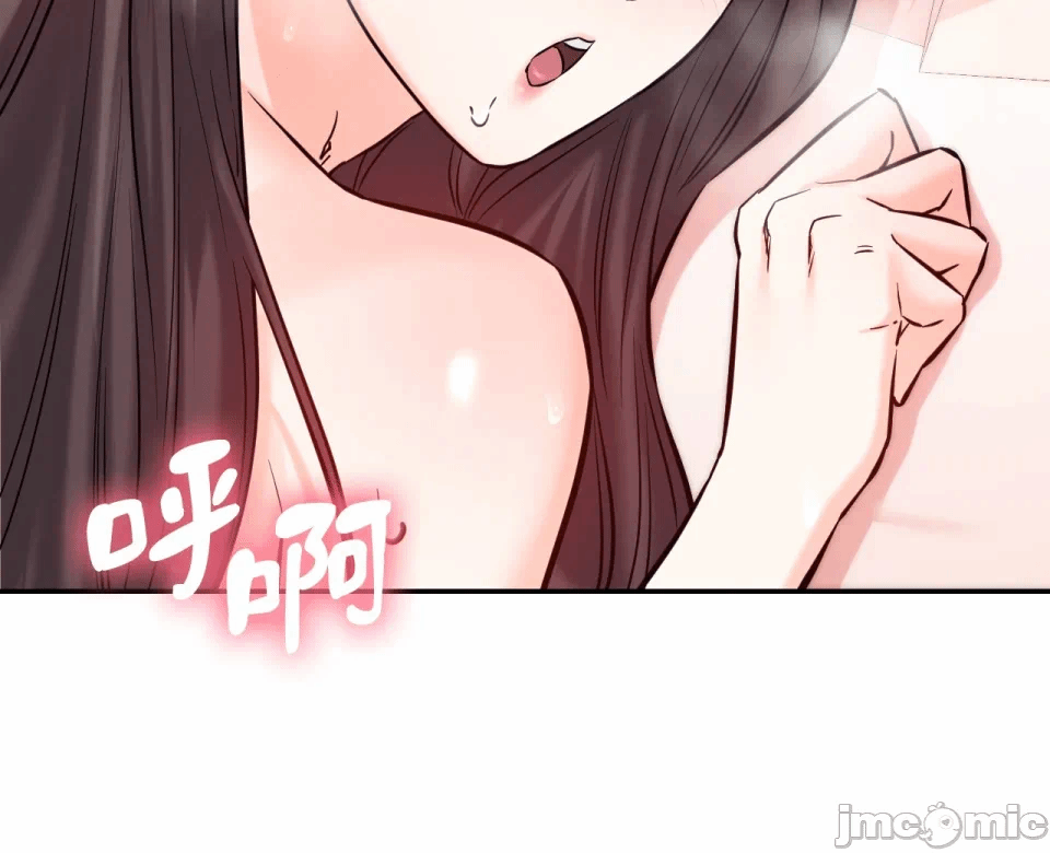 第6话第6话 第 70 页