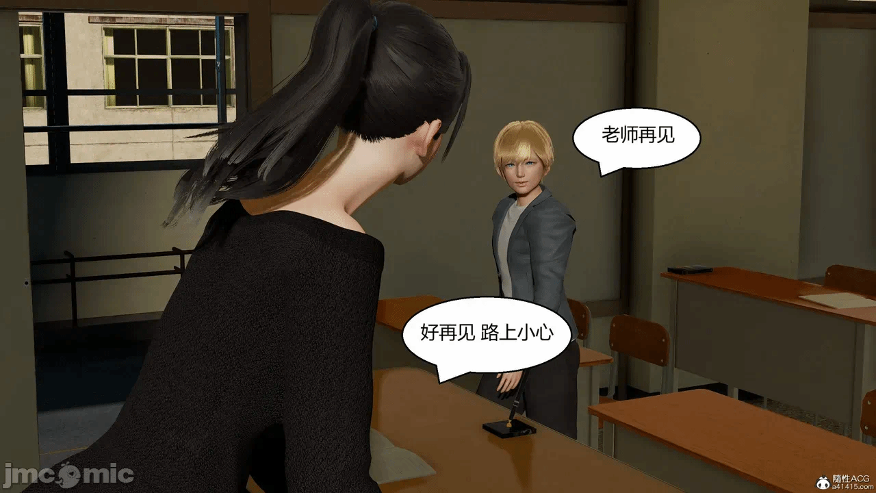 第一话 第 540 页