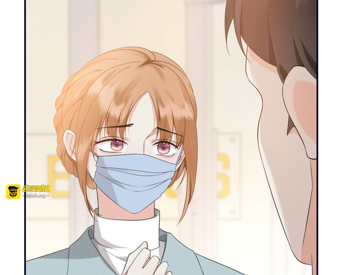第19话 研发新眼影 第 135 页