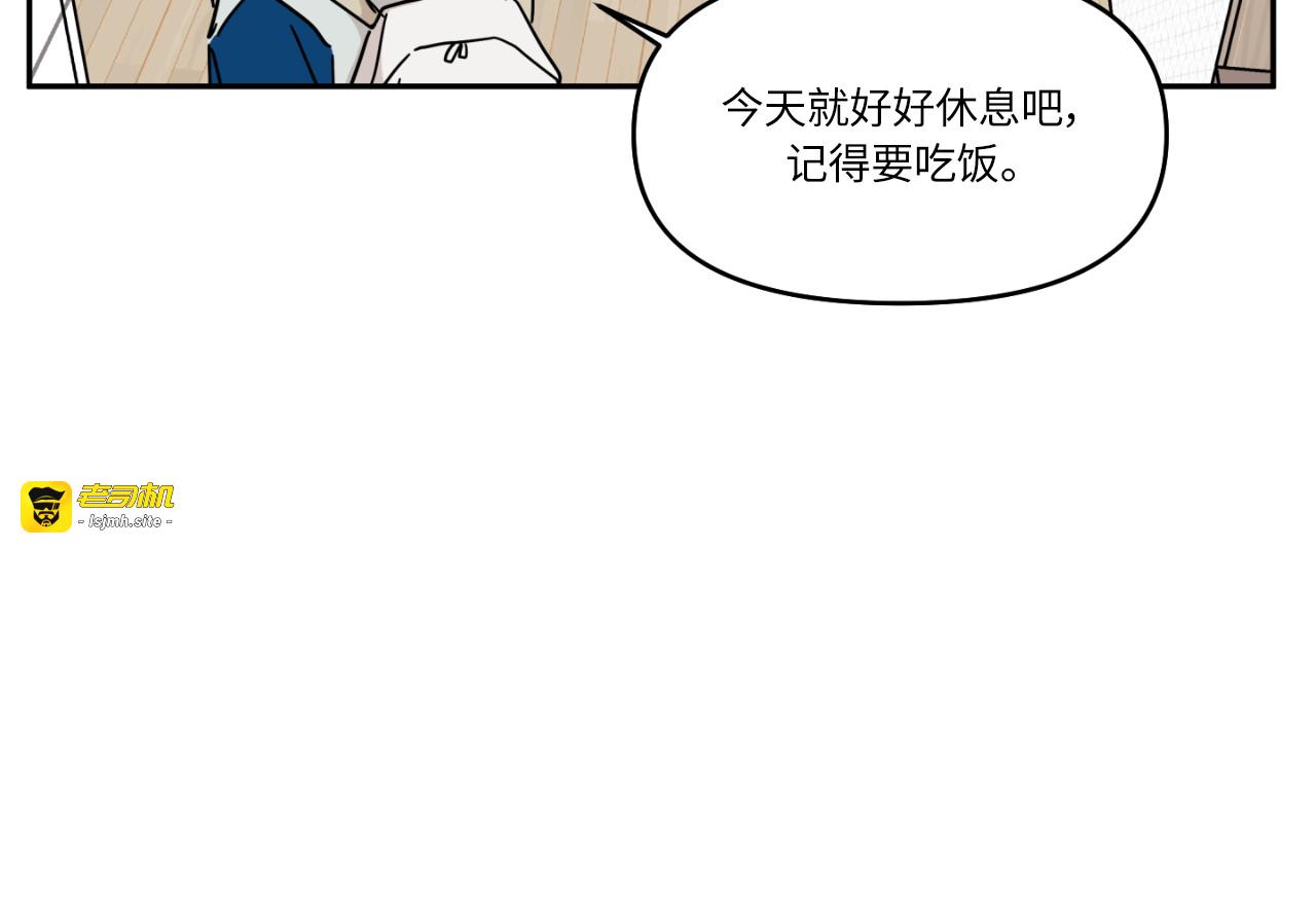 第11话 第 9 页