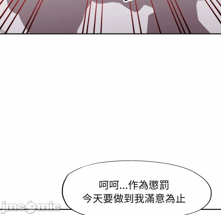 第3话特别课程第3话 第 150 页