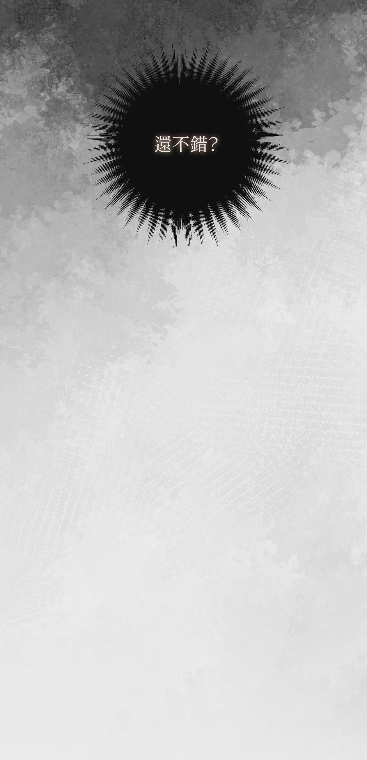 第6话 第 44 页