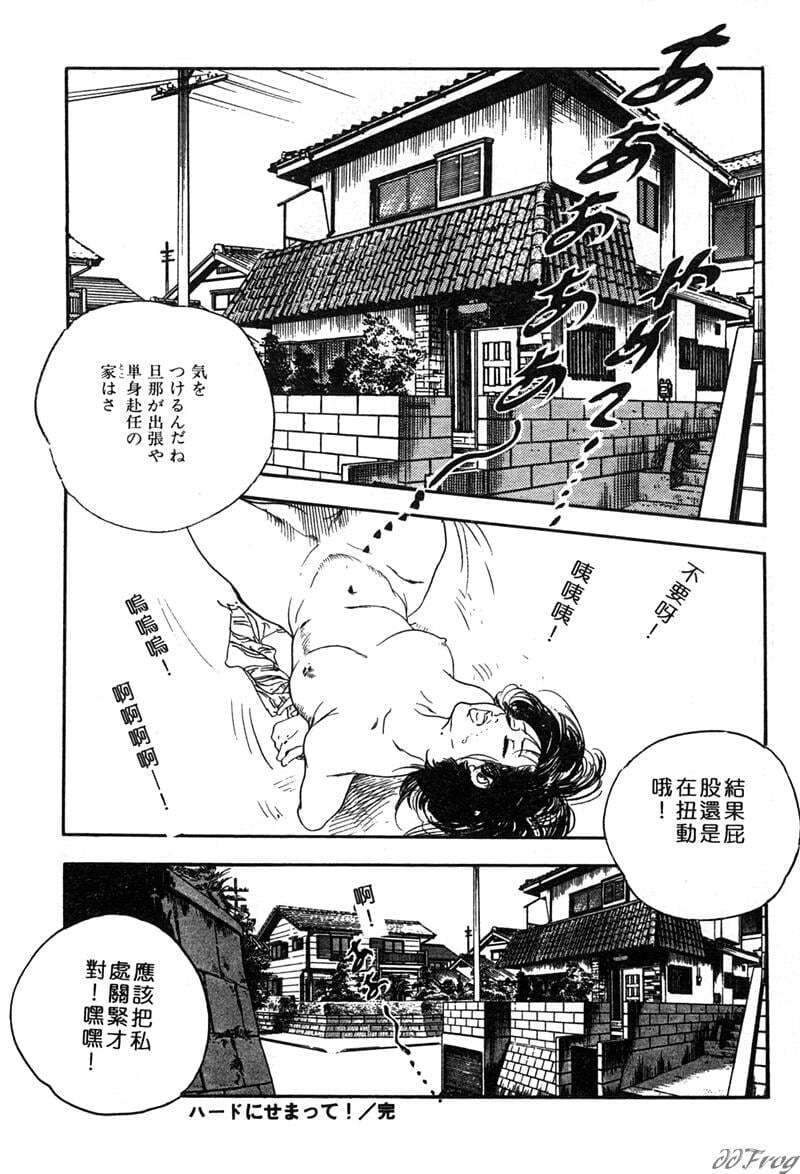 第1话 第 100 页