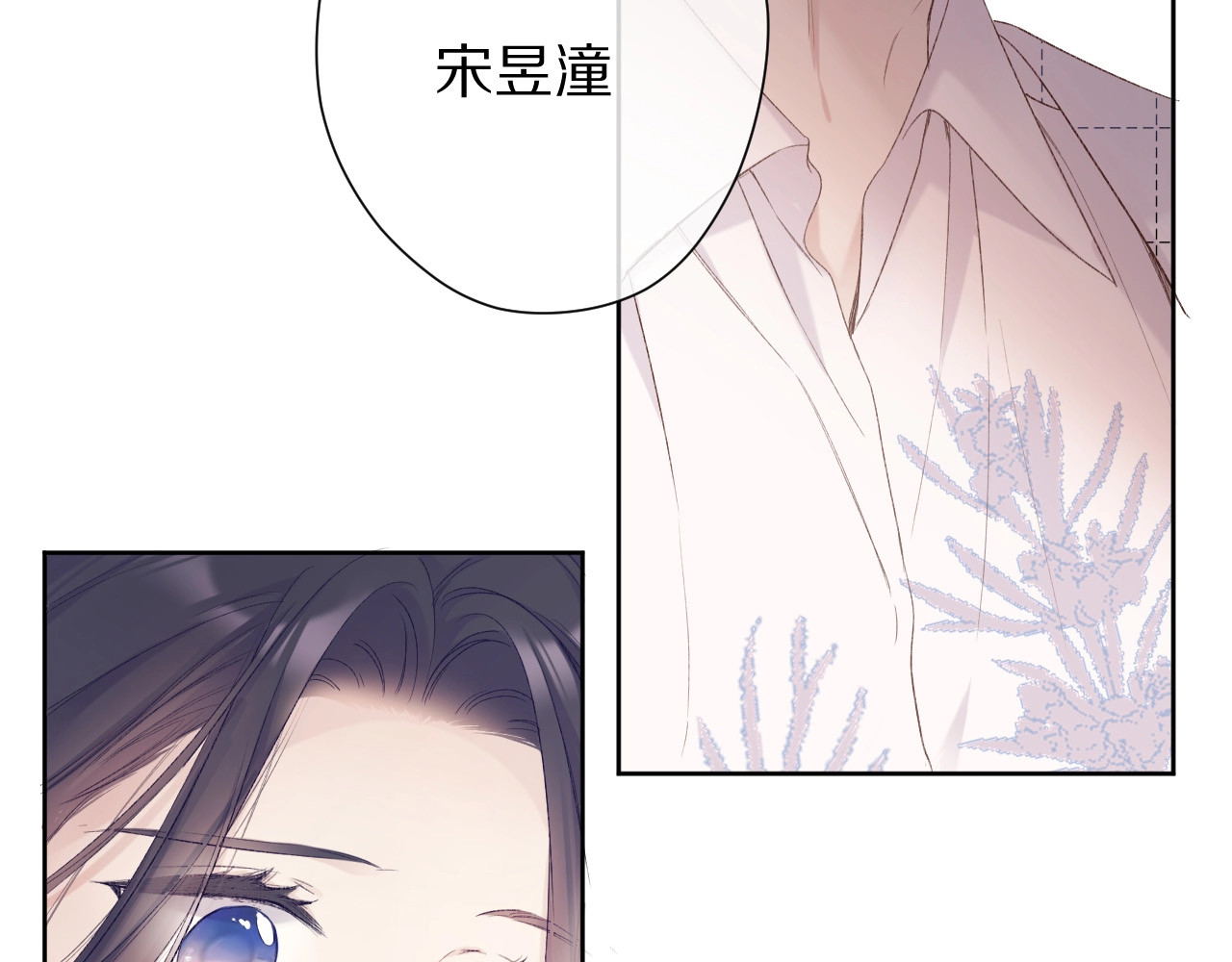 第52话 我喜欢她 第 30 页