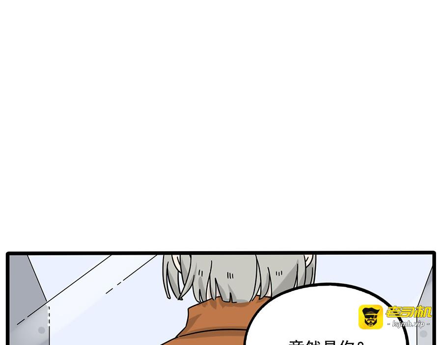 第110话 第 25 页