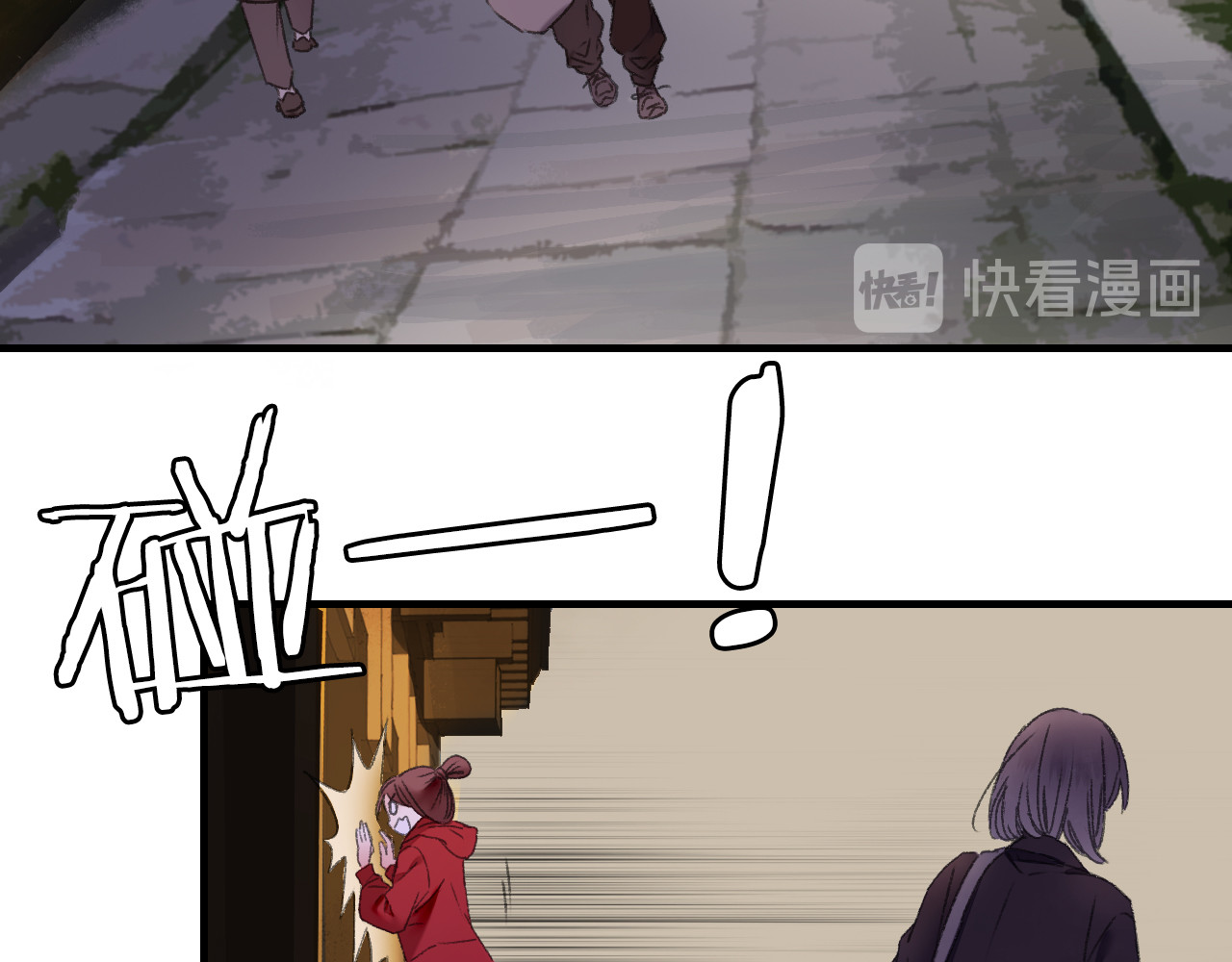 第58话 独处之夜 第 58 页