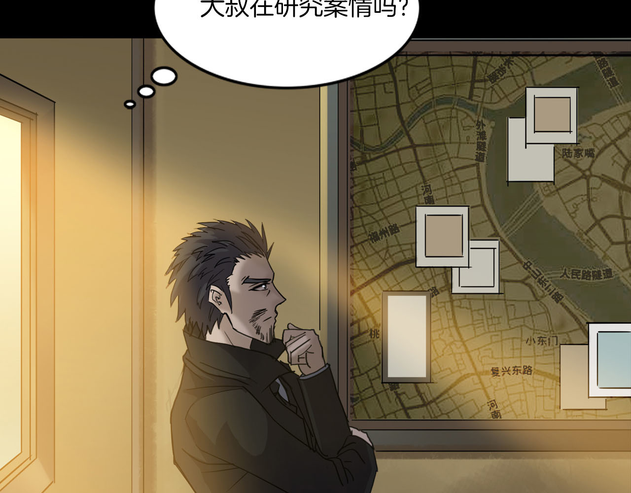 番外 节日的回忆 第 28 页
