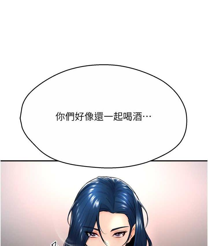 第5话 第 27 页