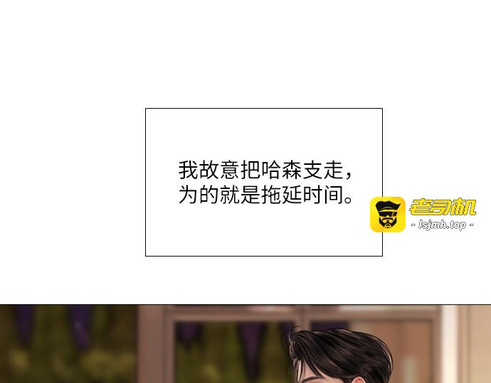第30话 第 219 页